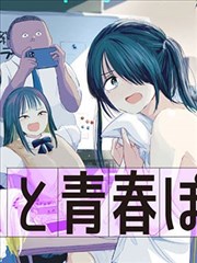 韩漫漫画logo