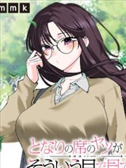 口碑韩漫